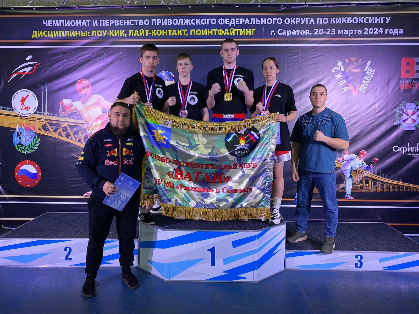 Кикбоксеры из Салавата – призёры Чемпионата и Первенства ПФО