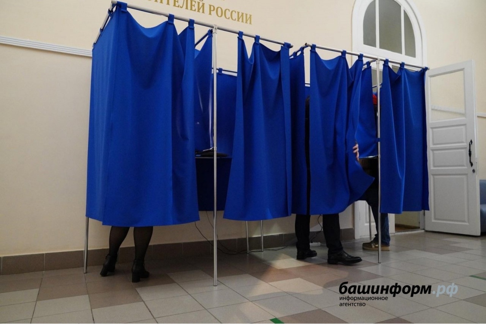 В первый день выборов в ЦИК Башкирии поступило меньше 10 жалоб от избирателей