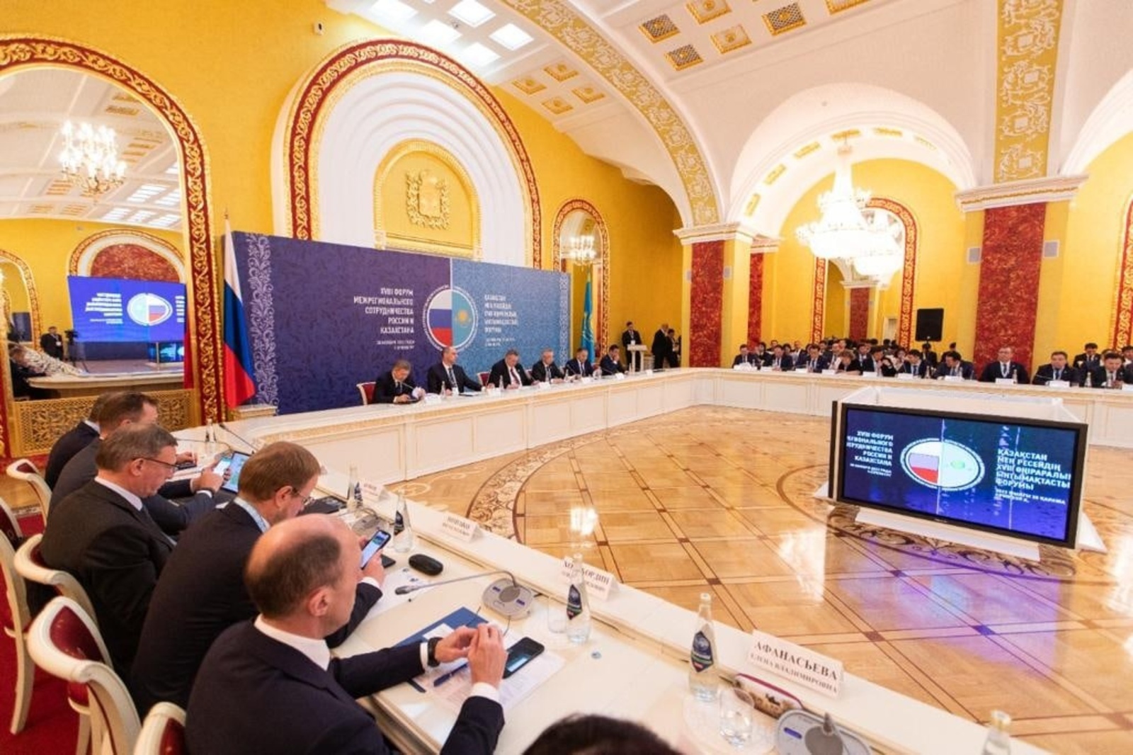 Глава Башкортостана рассказал об итогах экономического взаимодействия с Казахстаном