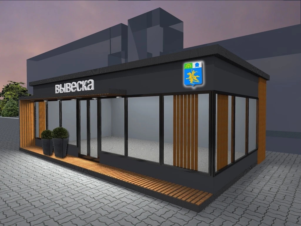 Администрация Салавата обратилась к жителям за советом