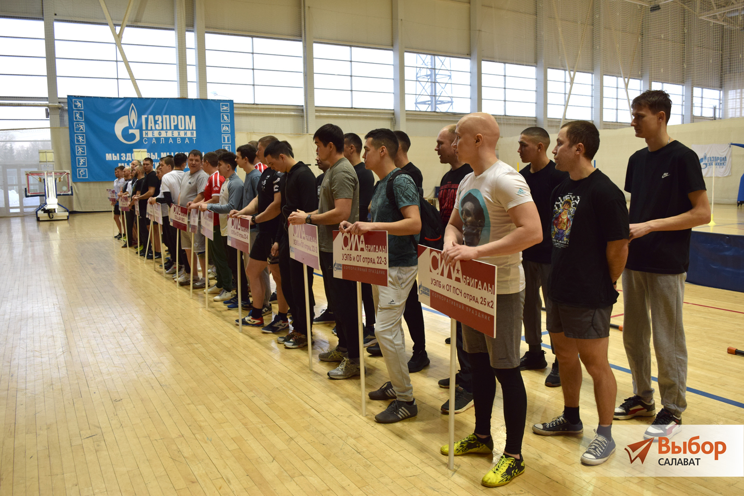 «Сила бригады»: стартовали корпоративные соревнования «Газпром нефтехим Салават»