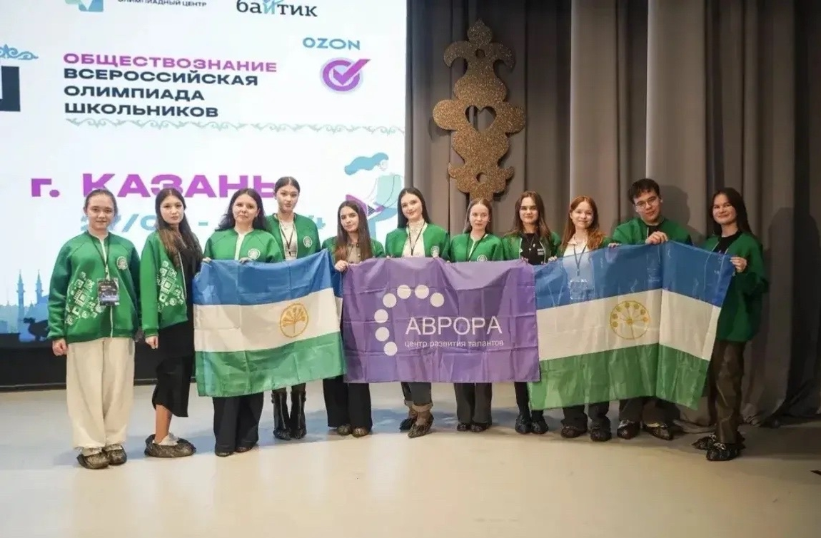 Школьники из Башкирии стали призерами всероссийских олимпиад
