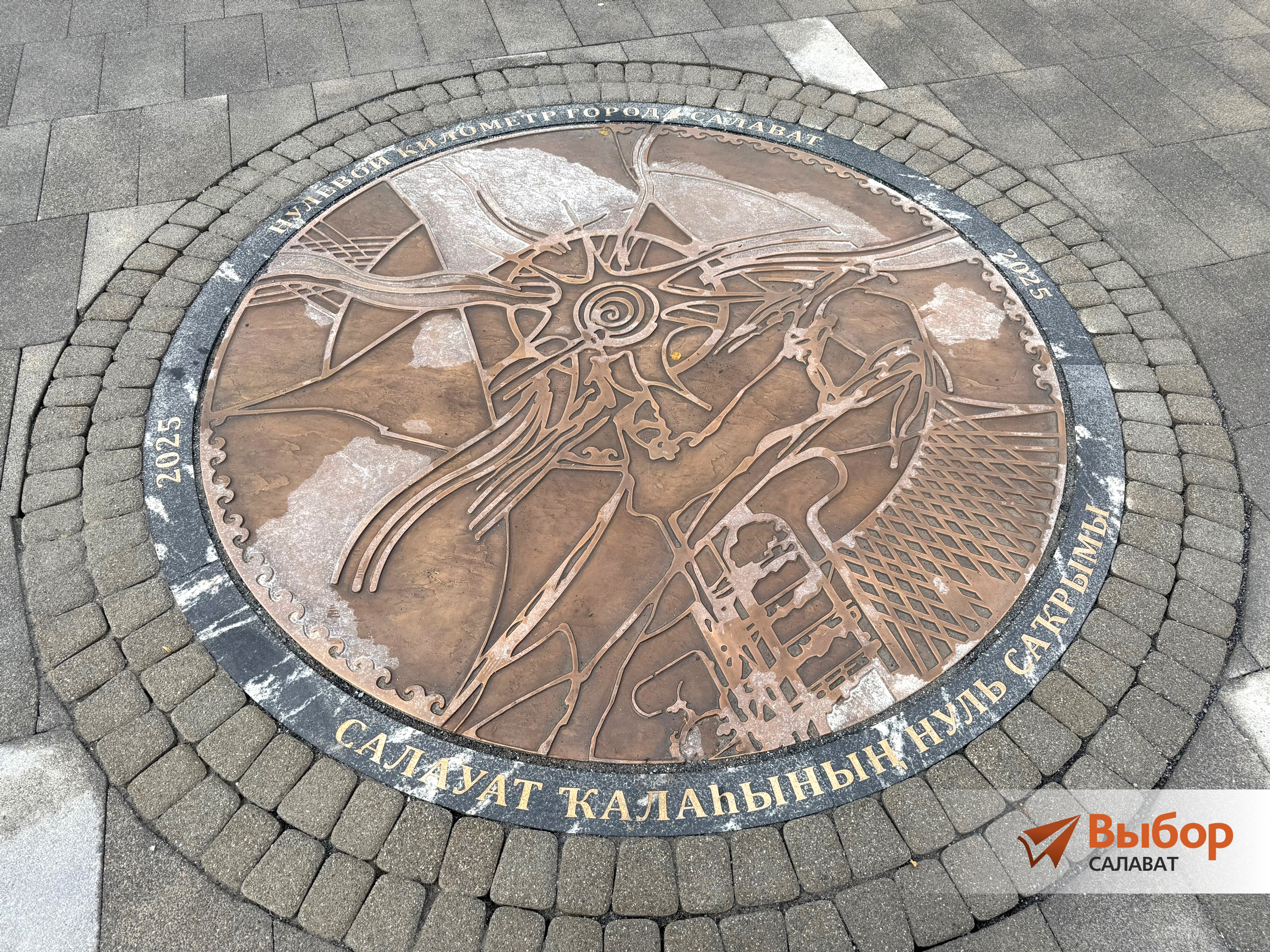 В Салавате появился знак «Нулевой километр»