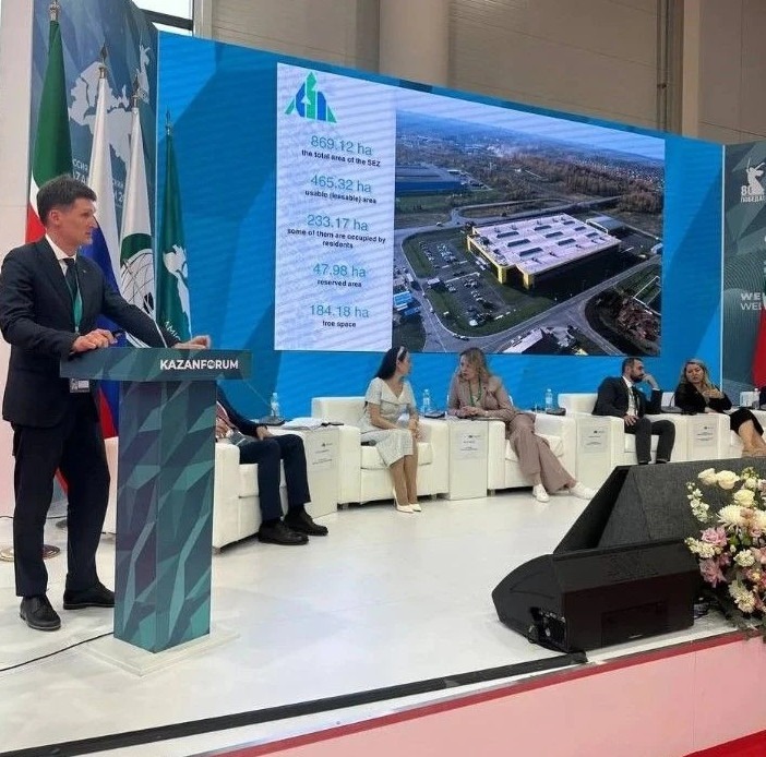 министерство внешнеэкономических связей и конгрессной деятельности Башкортостана