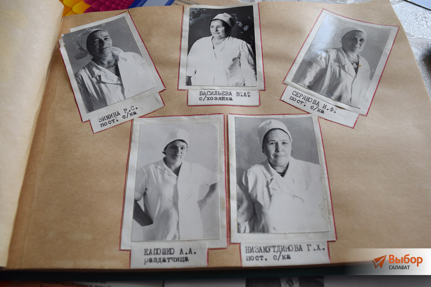 В Салавате 90-летний юбилей отметила основатель неврологического отделения