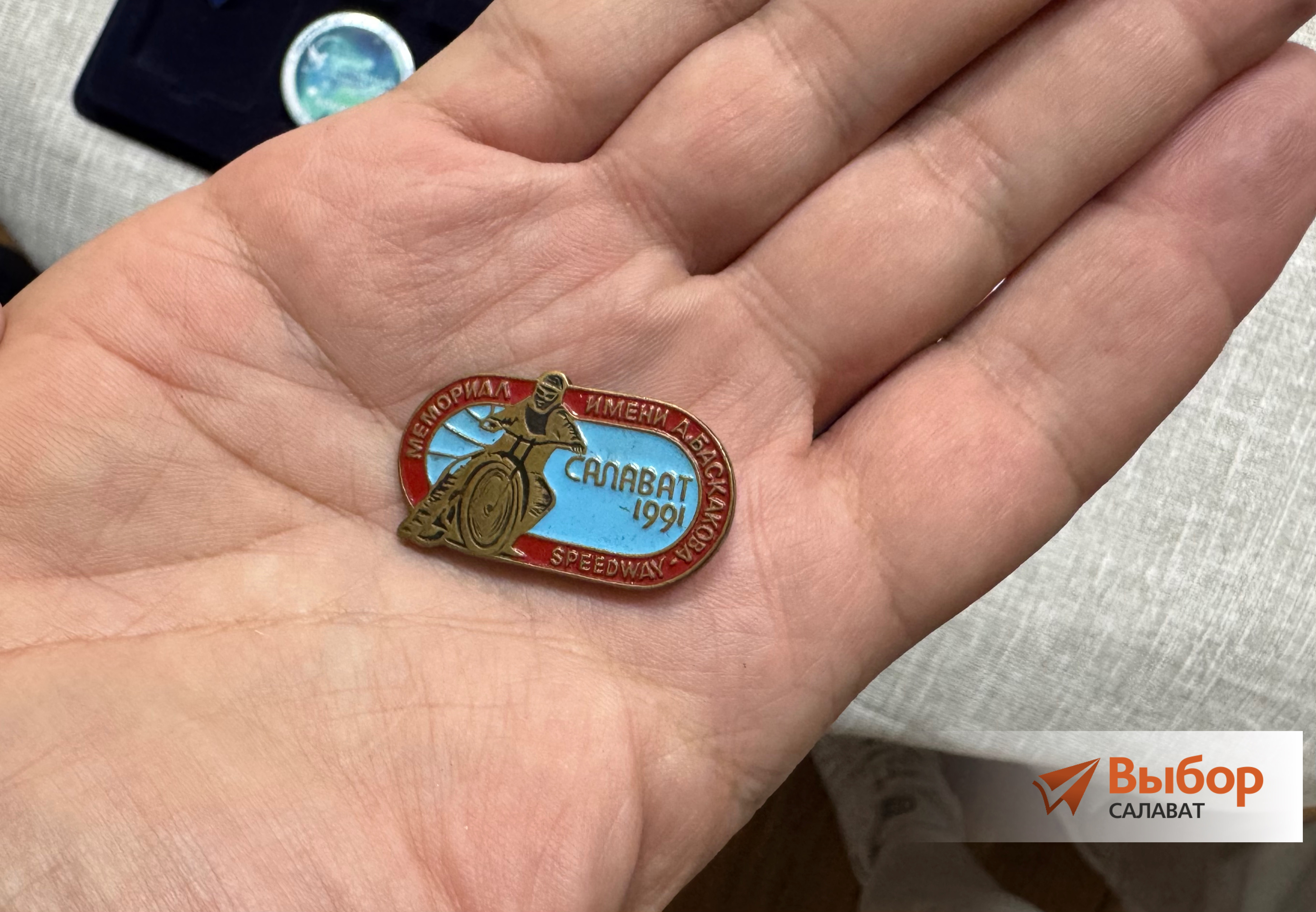 В музее Салавата собирают уникальную коллекцию значков и памятных медалей