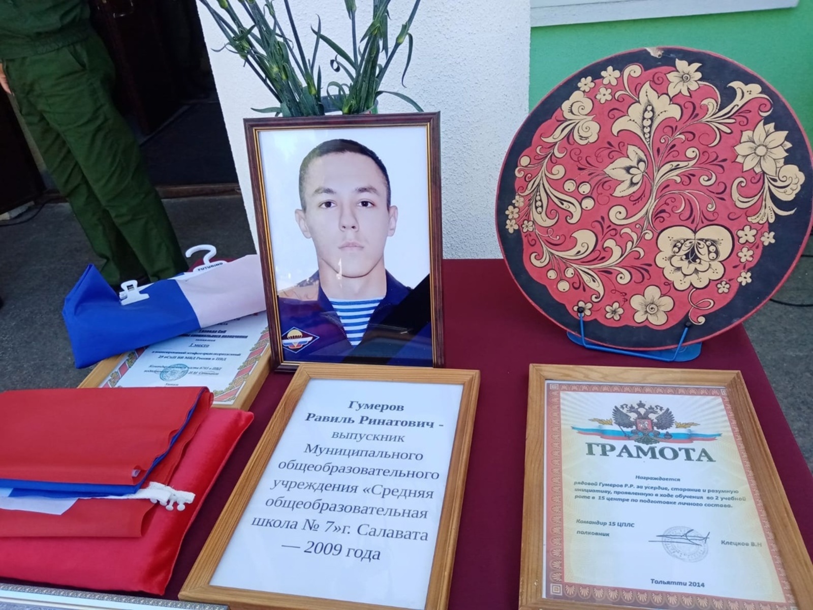В Башкирии в последний путь проводили  Равиля Гумерова, погибшего при исполнении воинского долга в ходе спецоперации на Украине
