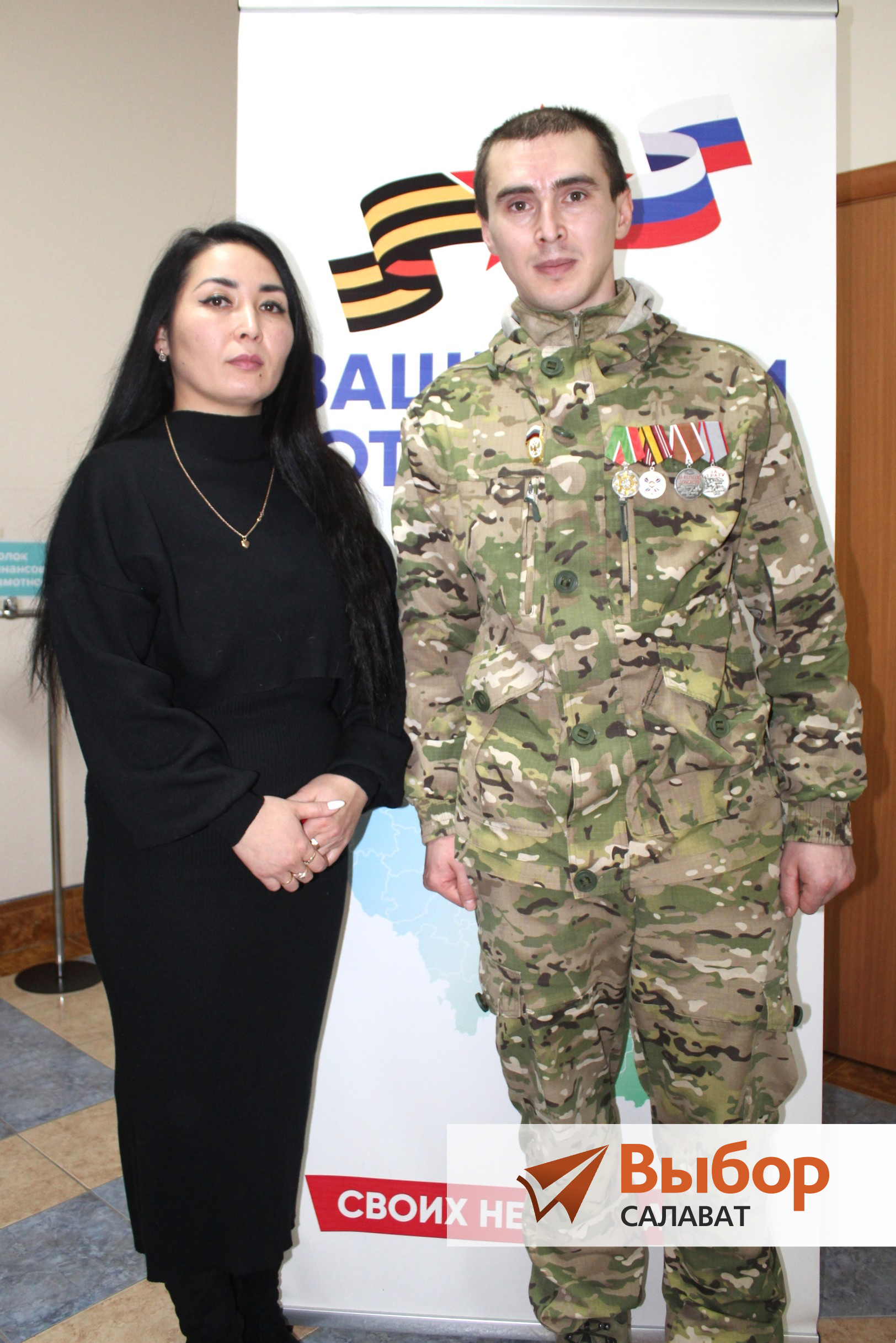 Вернуть героя домой