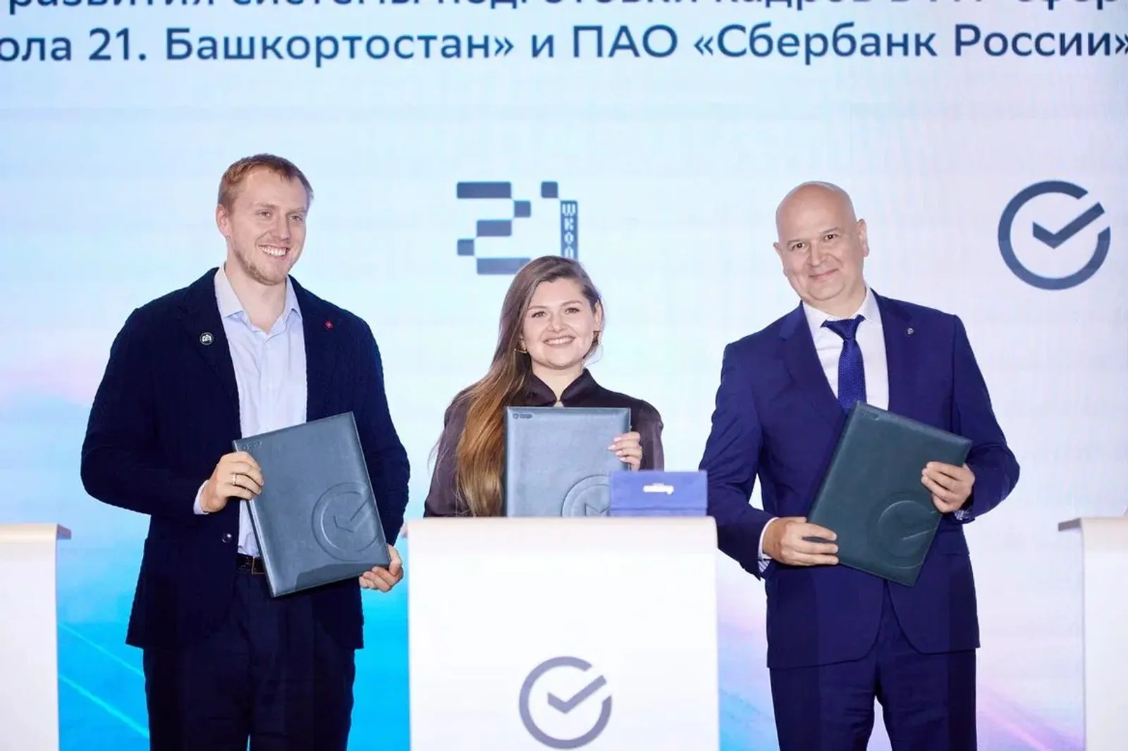 В Башкортостане запускают программу развития проектов в сфере ИИ