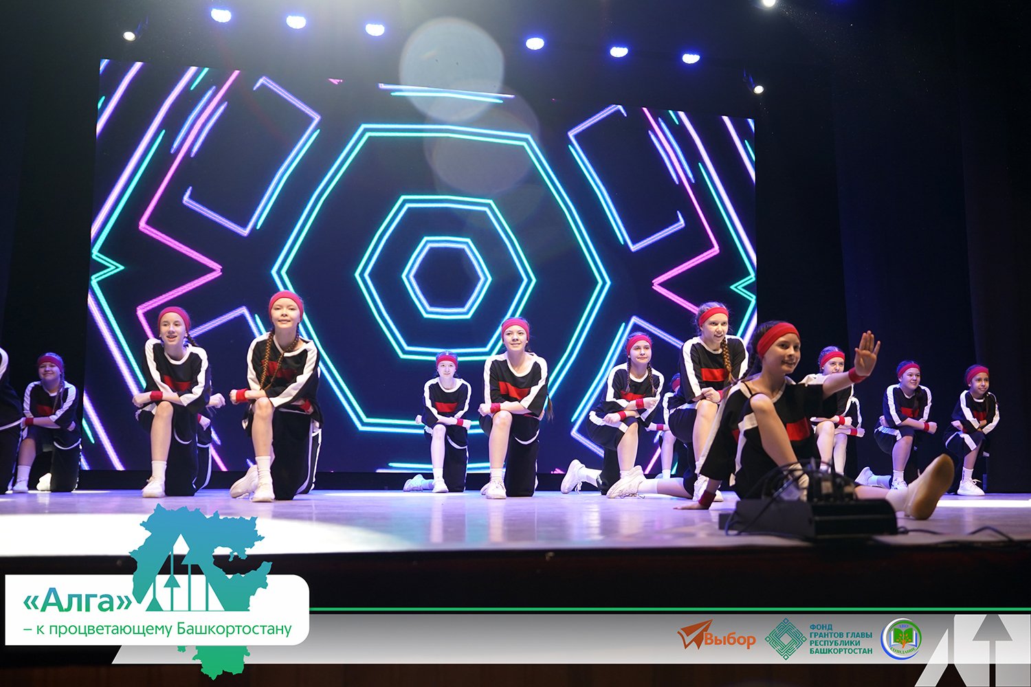В Башкирии прошел финал проекта «"Алга" — к процветающему Башкортостану»