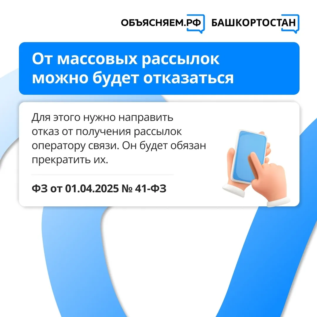 В августе 2025 года в России вступают в силу новые законы