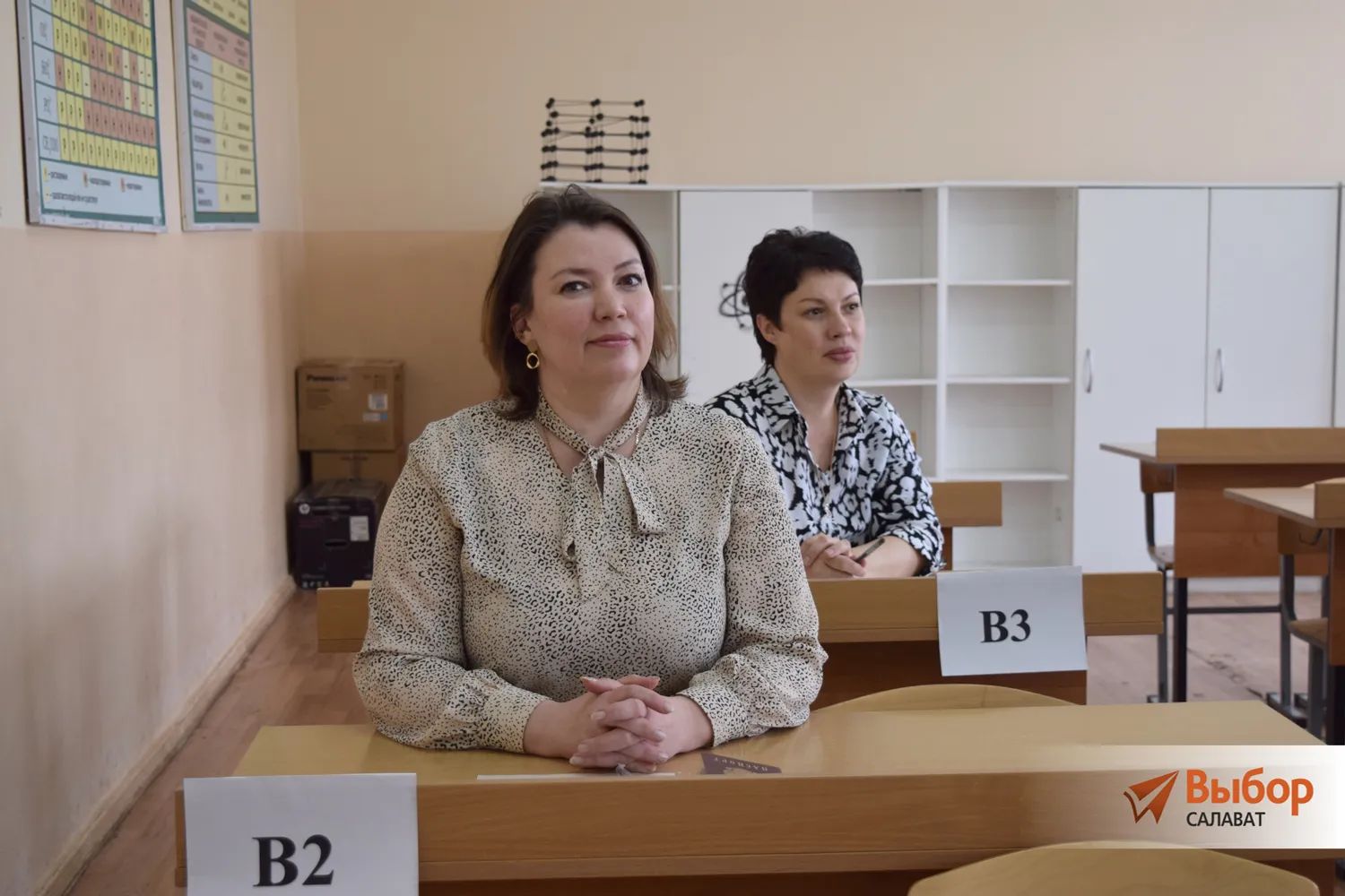 В Салавате прошла акция «День сдачи ЕГЭ родителями»