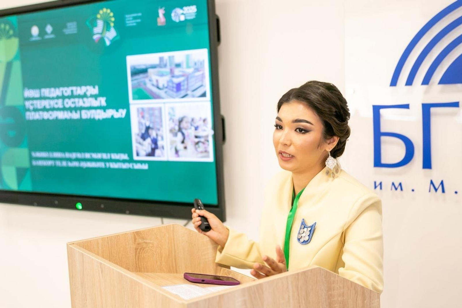 Всероссийский съезд в Башкирии объединил молодых учителей башкирского языка