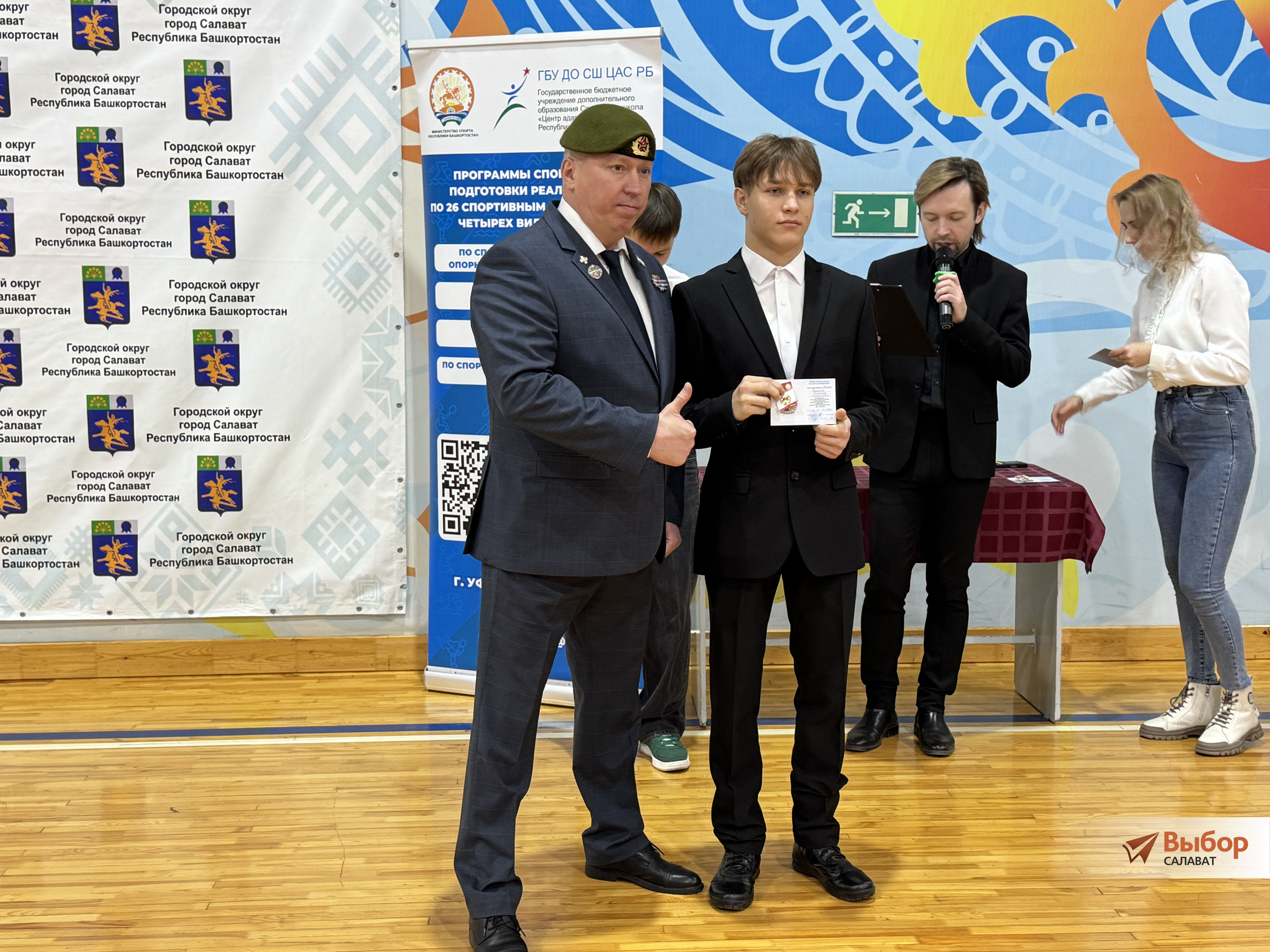 Впервые в Салавате провели зональный фестиваль «СВОи в адаптивном спорте»