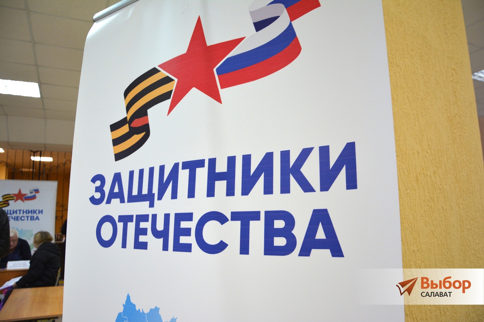 В Башкирии начал работу юридический штаб поддержки ветеранов СВО