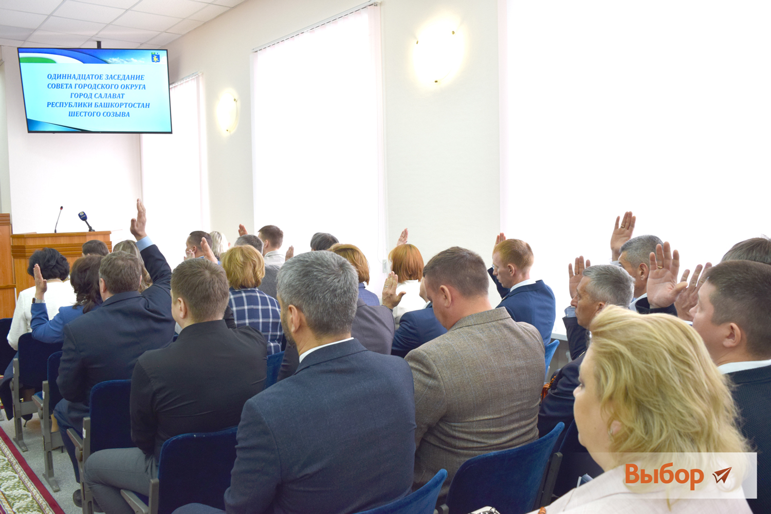 Как прошли выборы главы администрации в Салавате