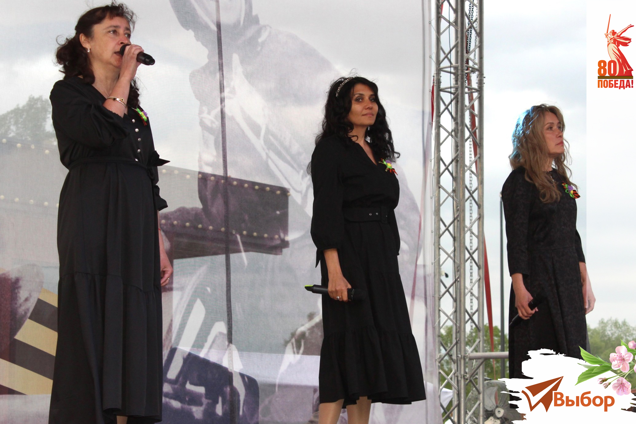 В Салавате 9 мая на набережной прошел большой концерт