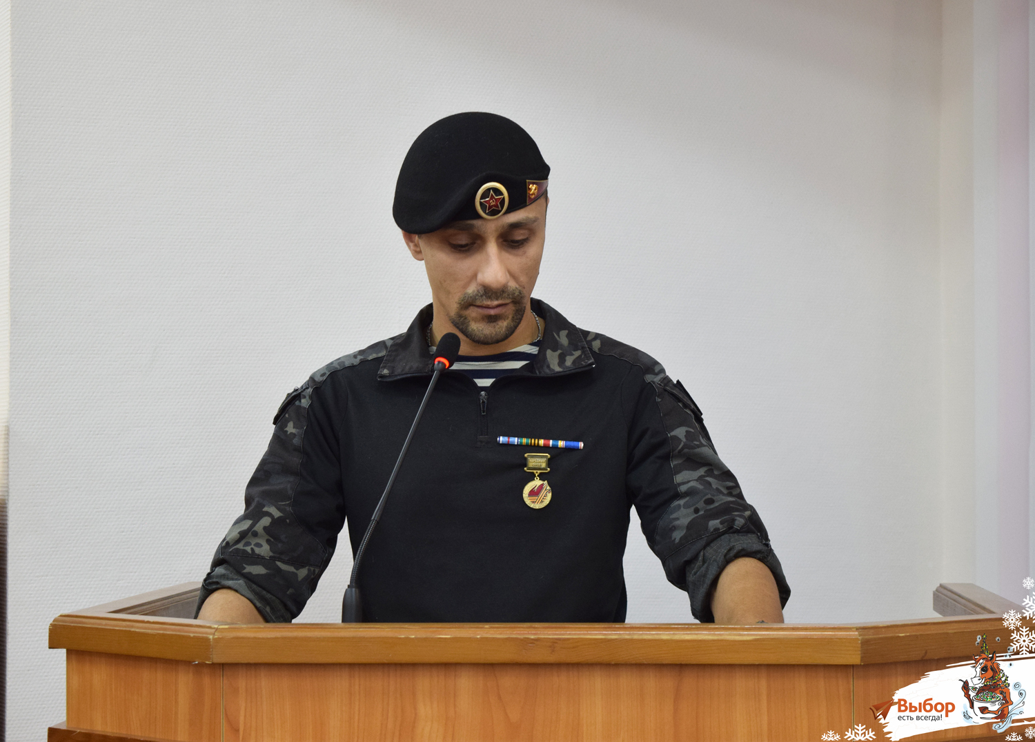 В Салавате наградили активных волонтёров