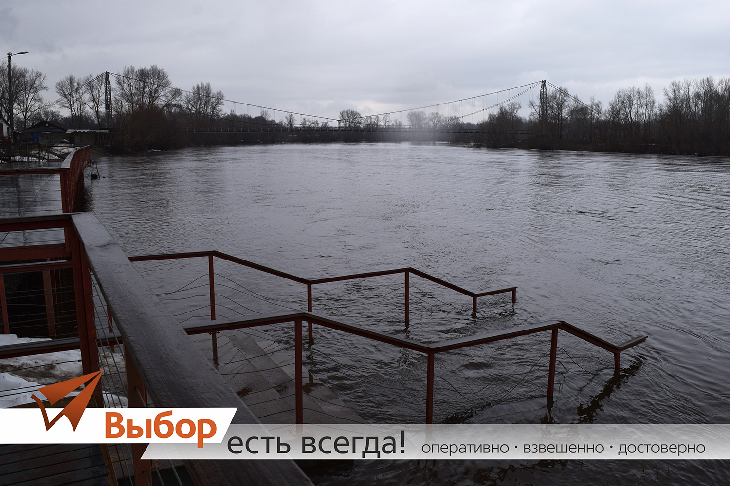 В Башкирии пик паводка ожидается к концу апреля
