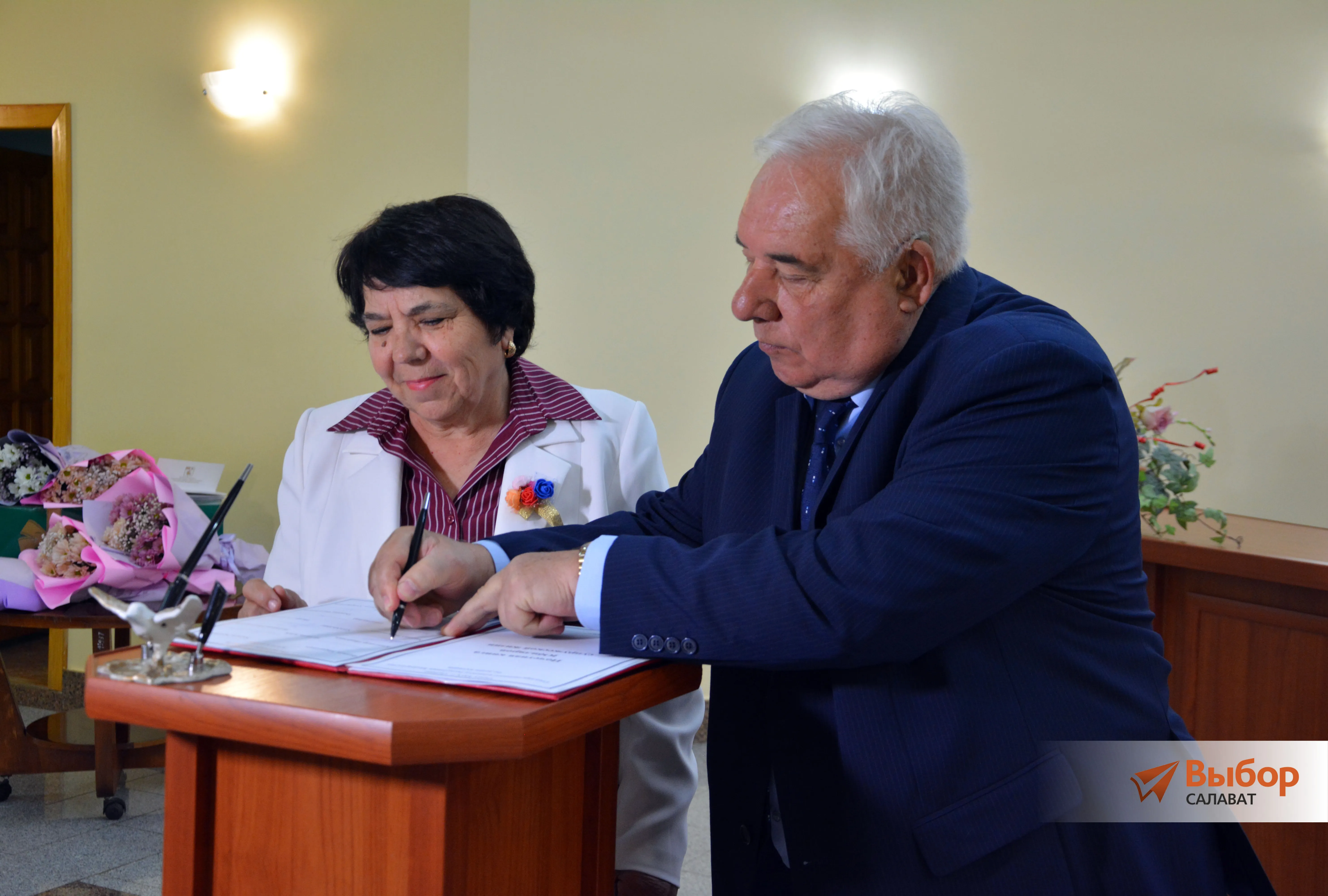 В Международный день семьи в Салавате чествовали юбиляров семейной жизни