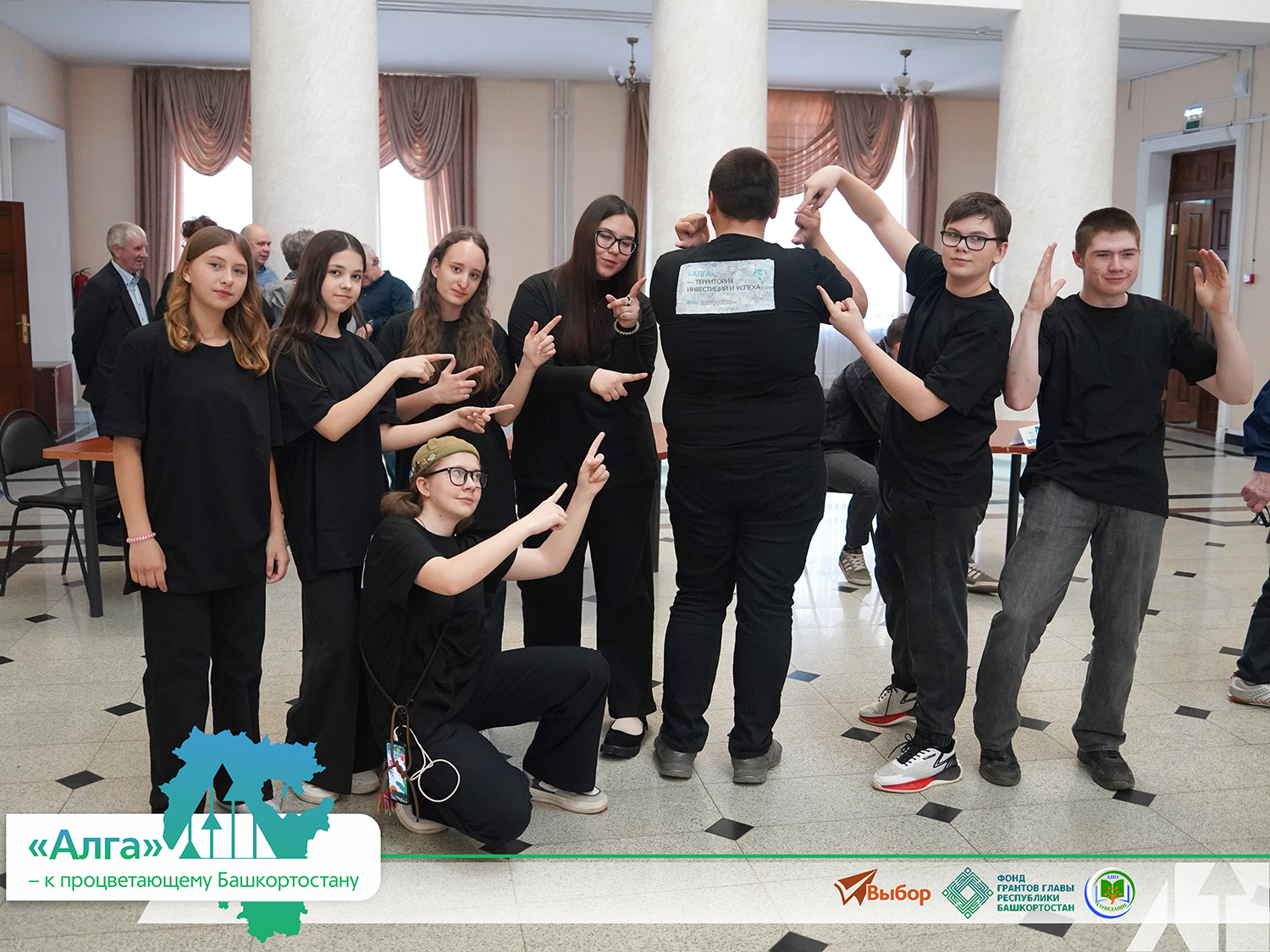 В Башкирии прошел финал проекта «"Алга" — к процветающему Башкортостану»
