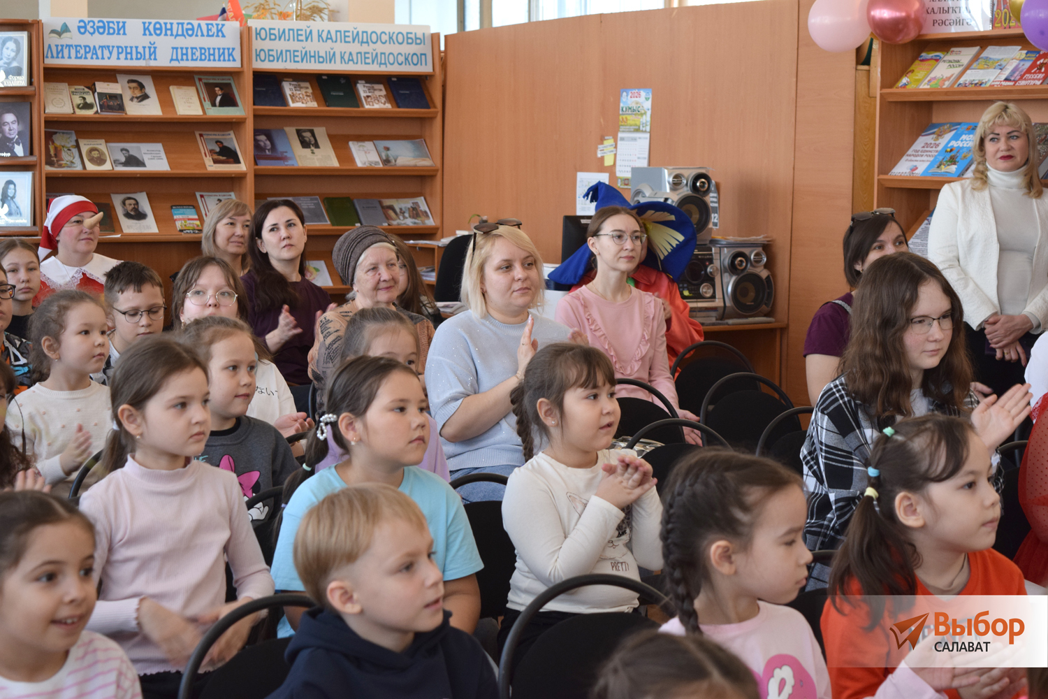 В Салавате стартовала Всероссийская неделя детской книги