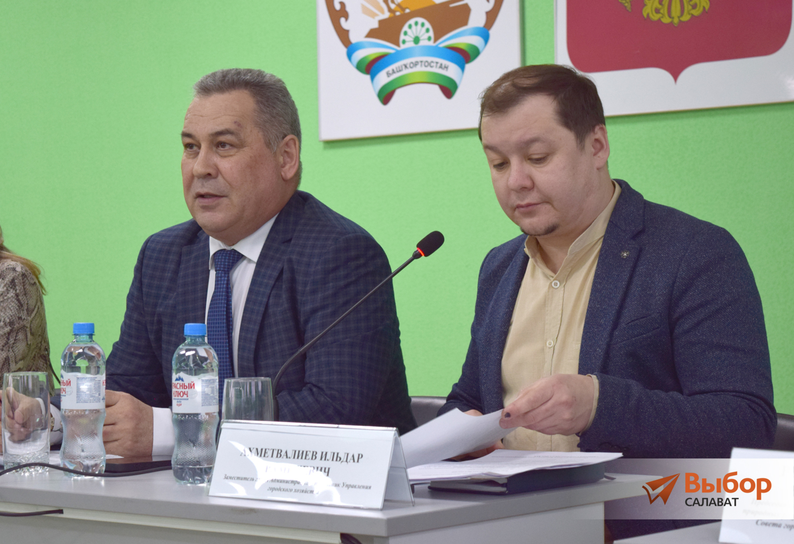 В Салавате прошёл форум «Управдом»