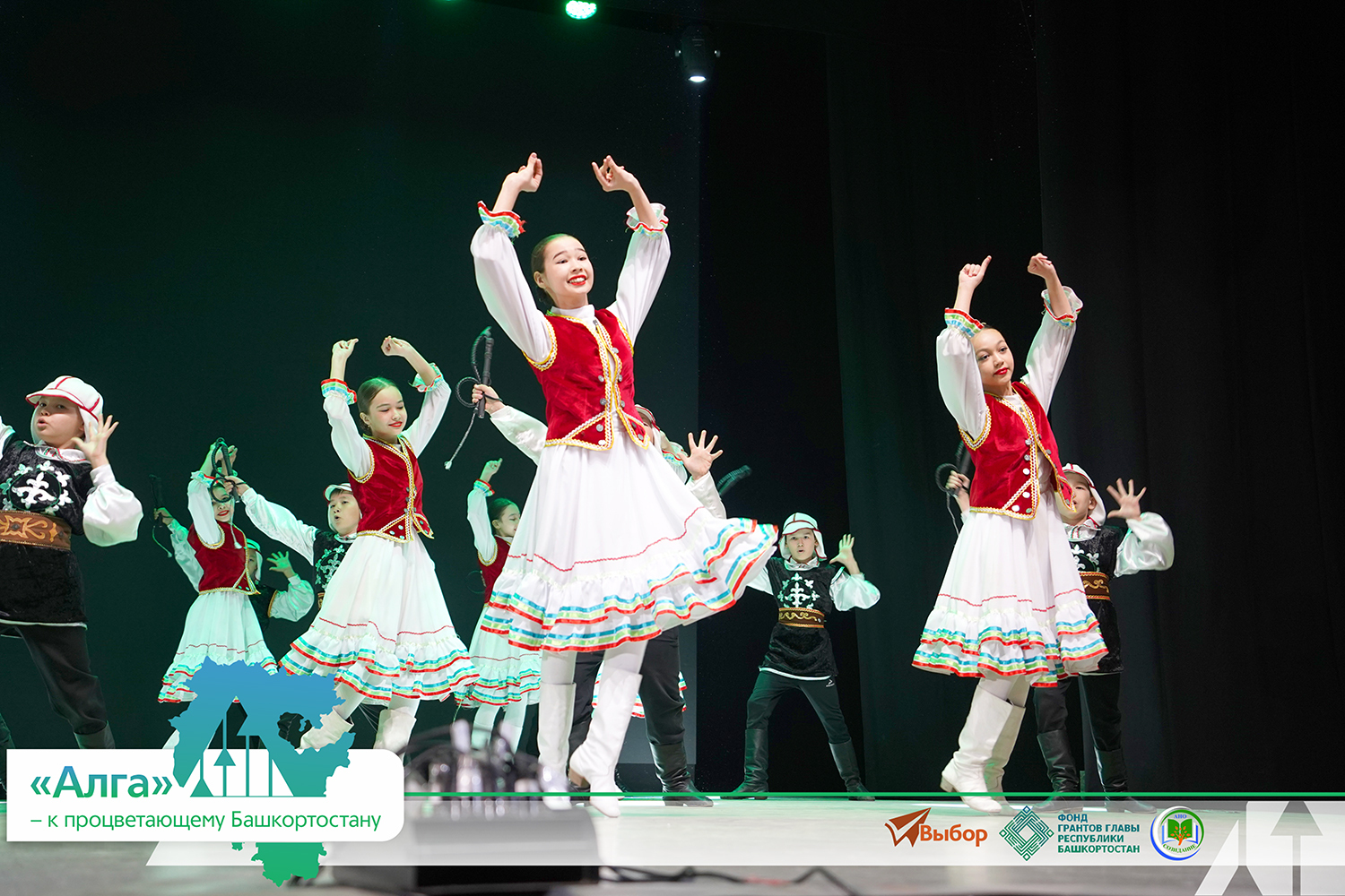 В Башкирии прошел финал проекта «"Алга" — к процветающему Башкортостану»