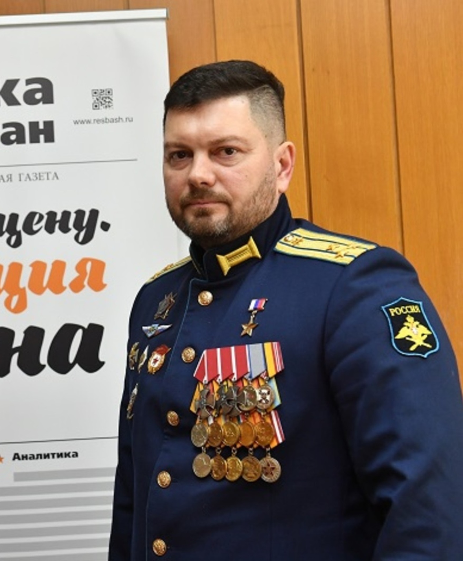 Герой России из Башкирии оценил роль БПЛА на передовой