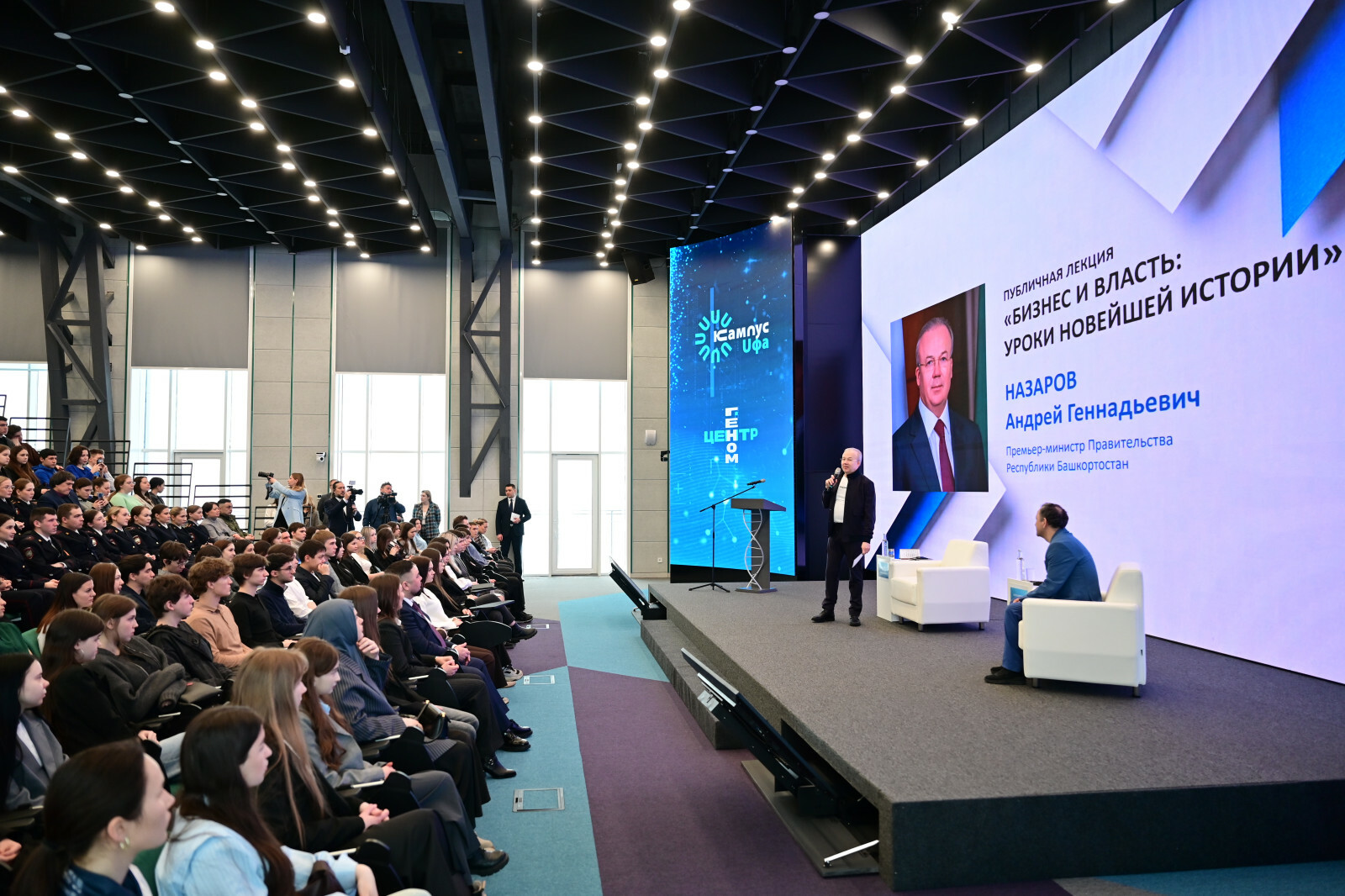 Андрей Назаров выступил перед студентами вузов Башкирии