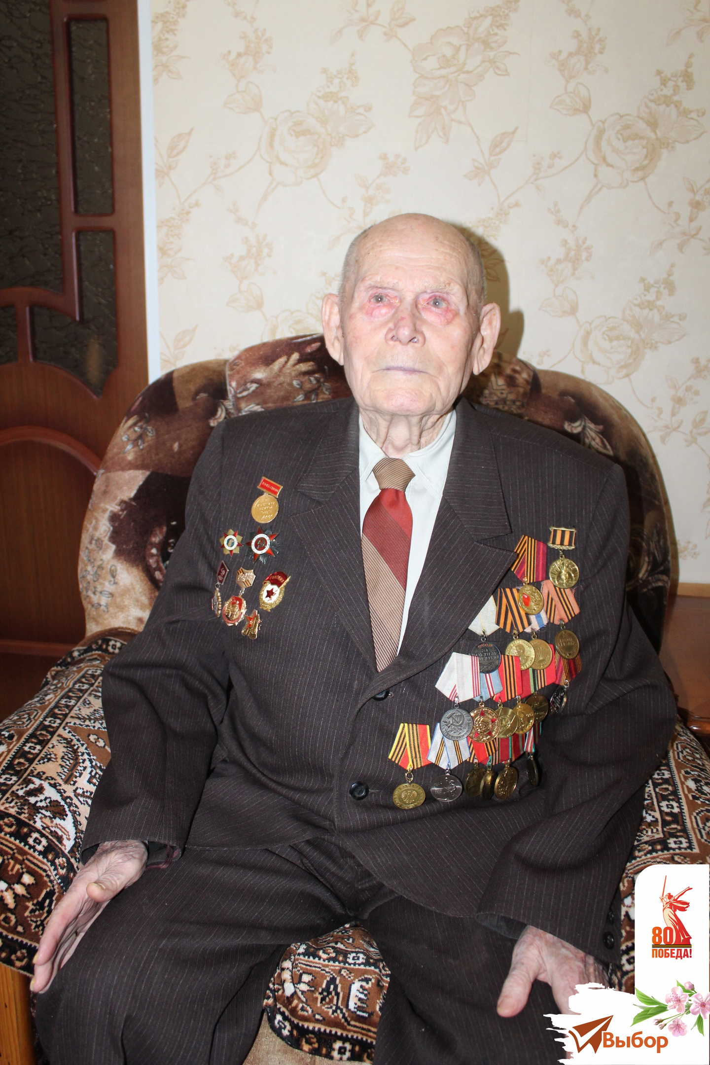 В Салавате поздравили ветерана Великой Отечественной войны Никифора Елисеева