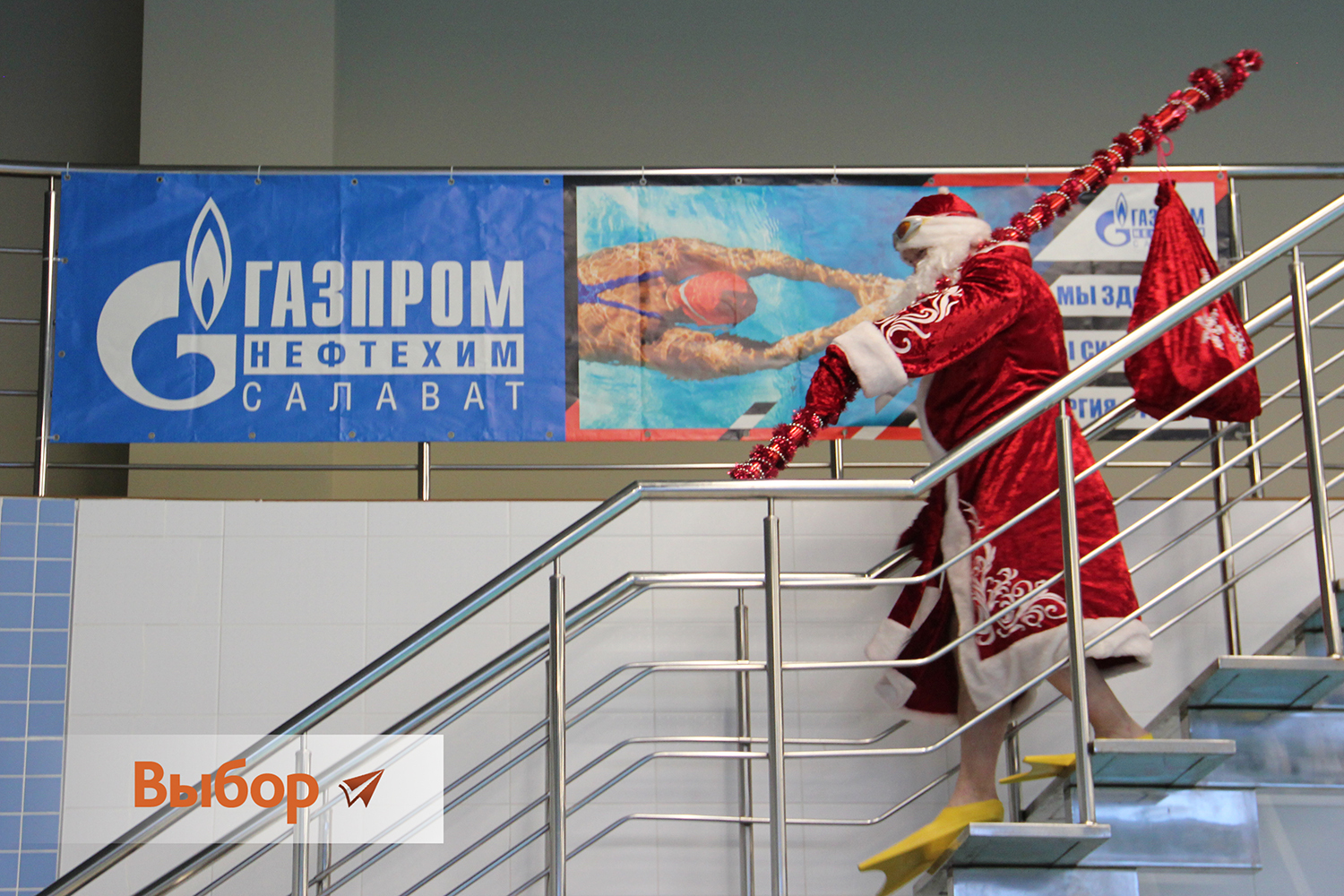 В Башкирии прошли «Новогодние старты» на призы ООО «Салаватинвест»