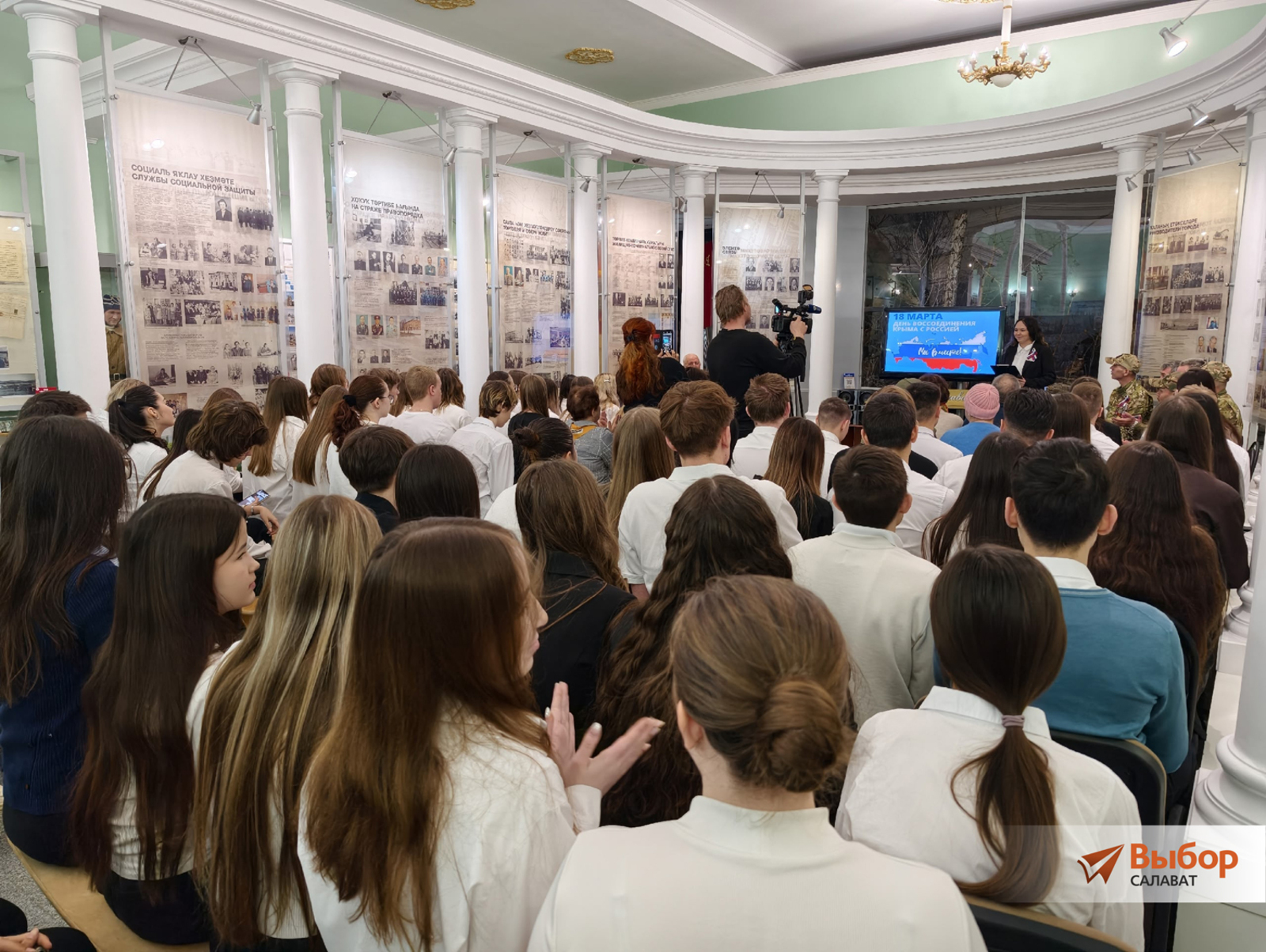 В Салавате отметили годовщину присоединения Крыма к России