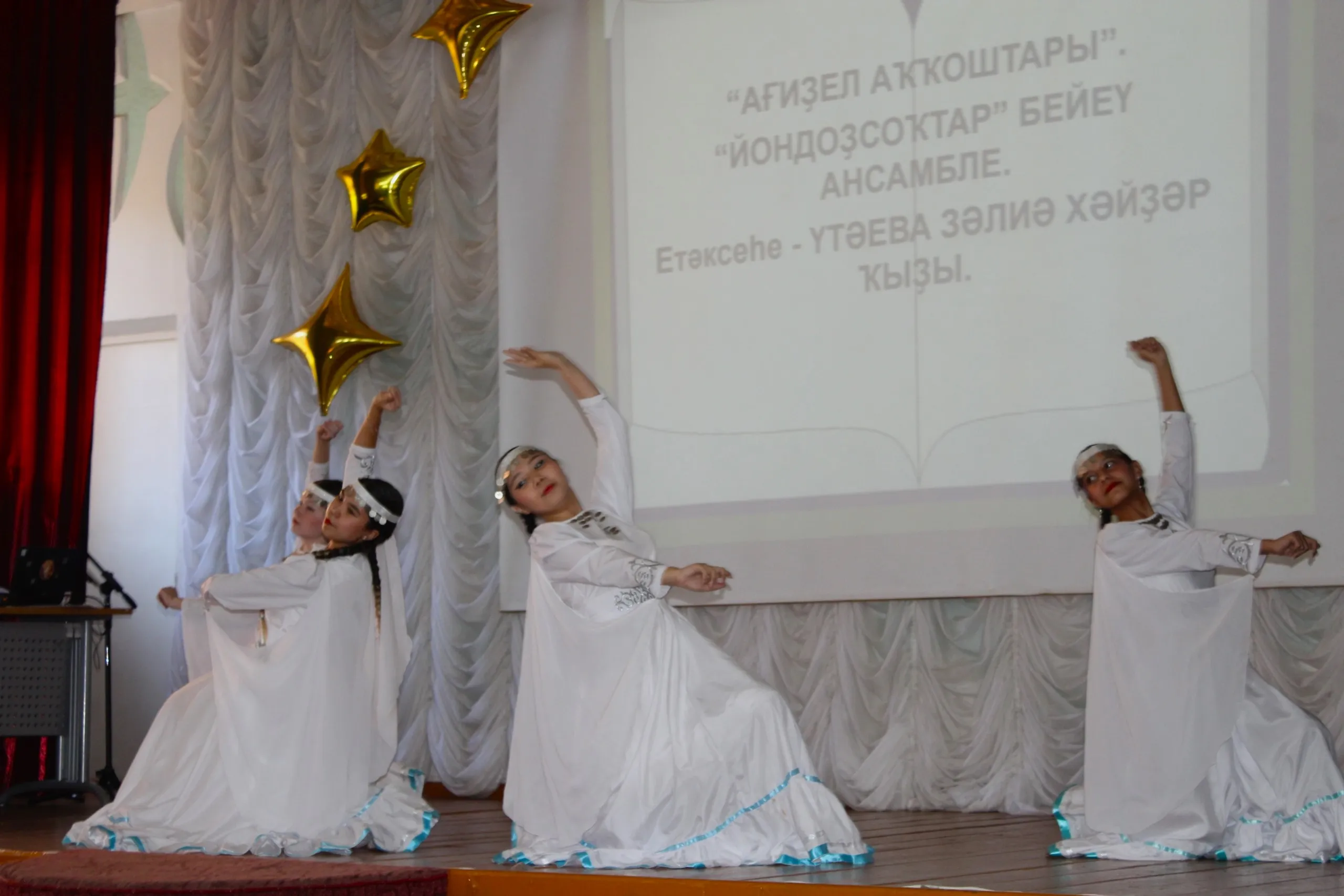 Звучит курай в Салавате