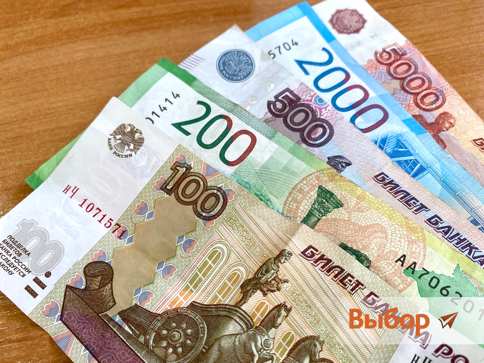 В России новая купюра номиналом 100 рублей появится к концу 2022 года