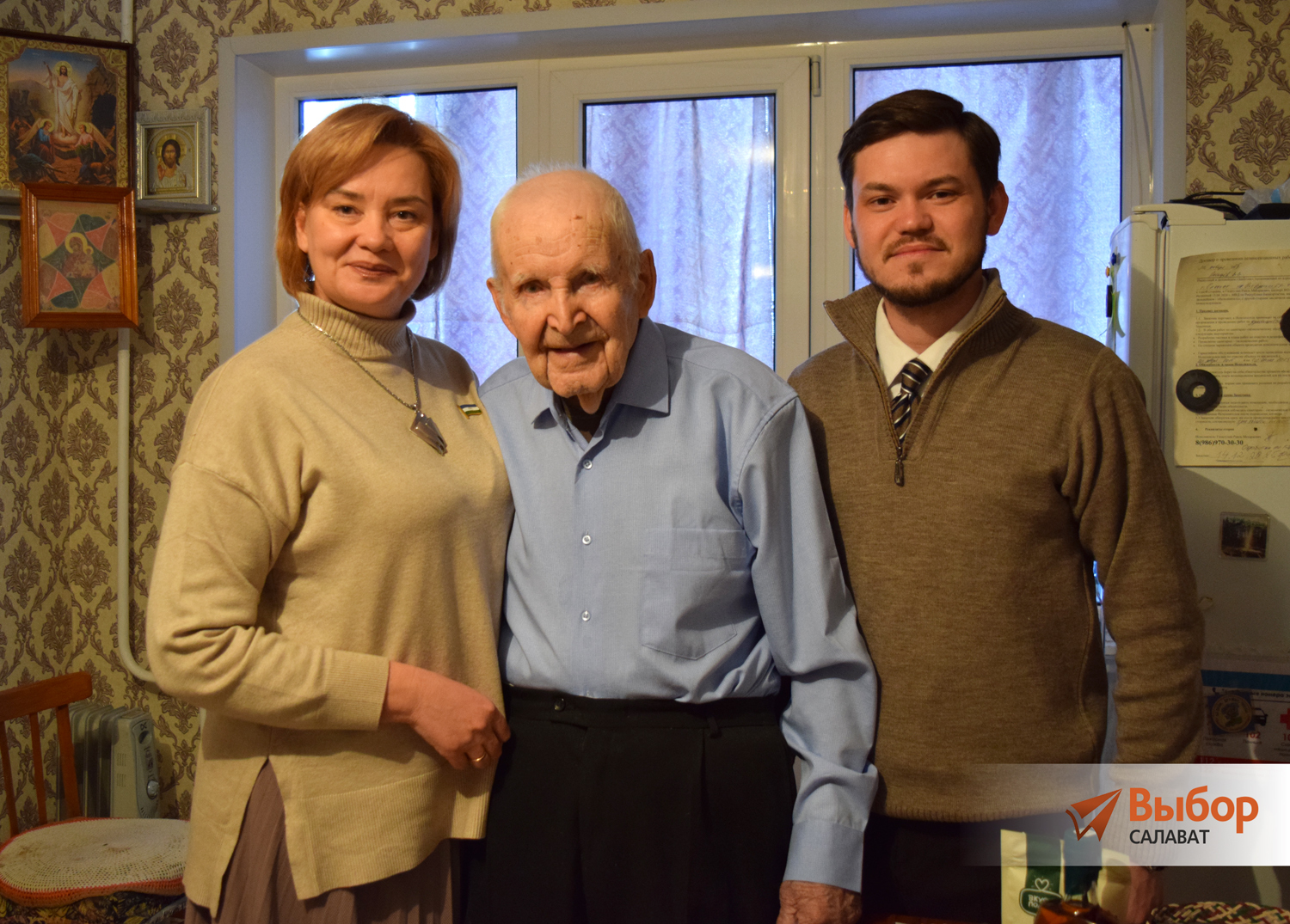 В Салавате ветераны принимают поздравления с Днем защитника Отечества