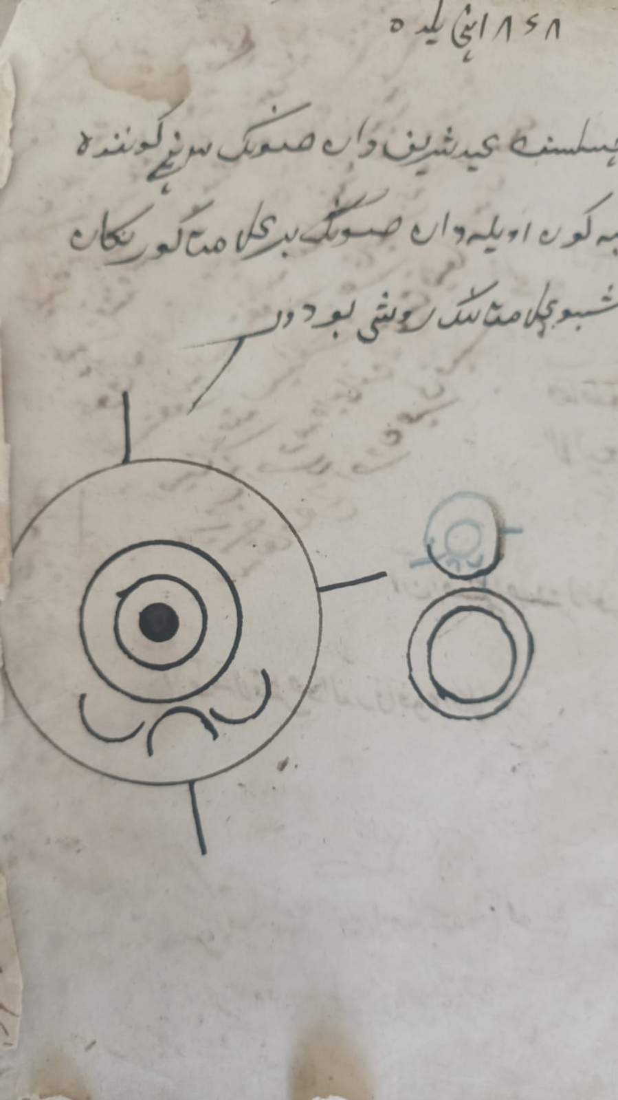 На Китап-Байраме в Башкирии представлены старинные фолианты