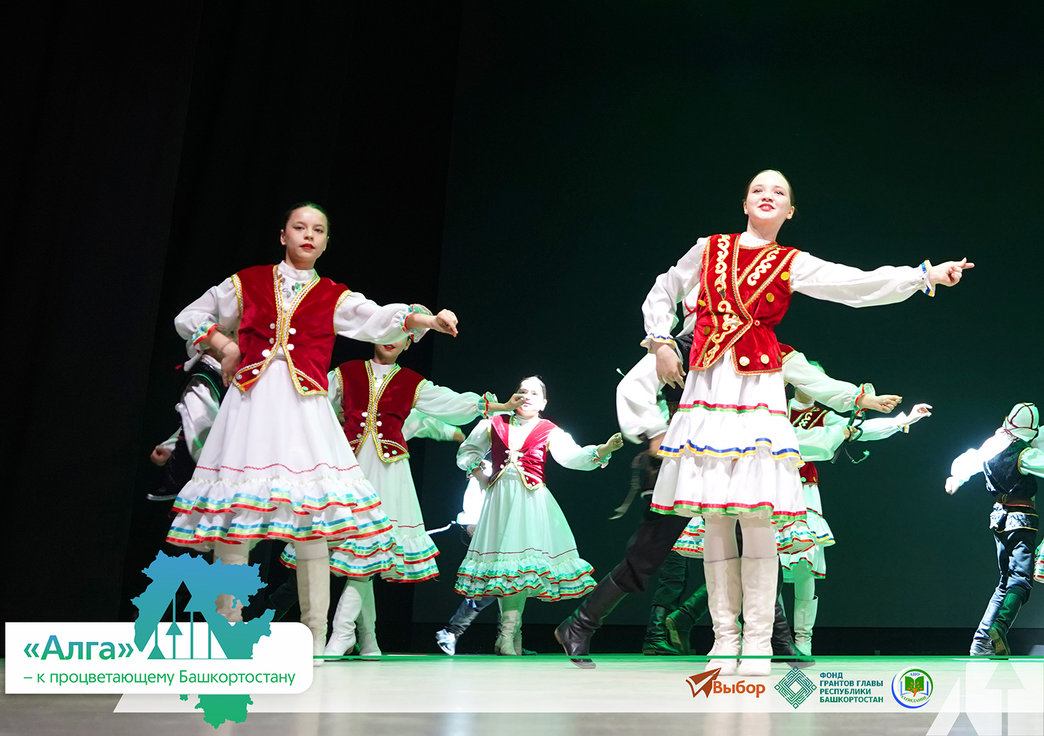 В Башкирии прошел финал проекта «"Алга" — к процветающему Башкортостану»