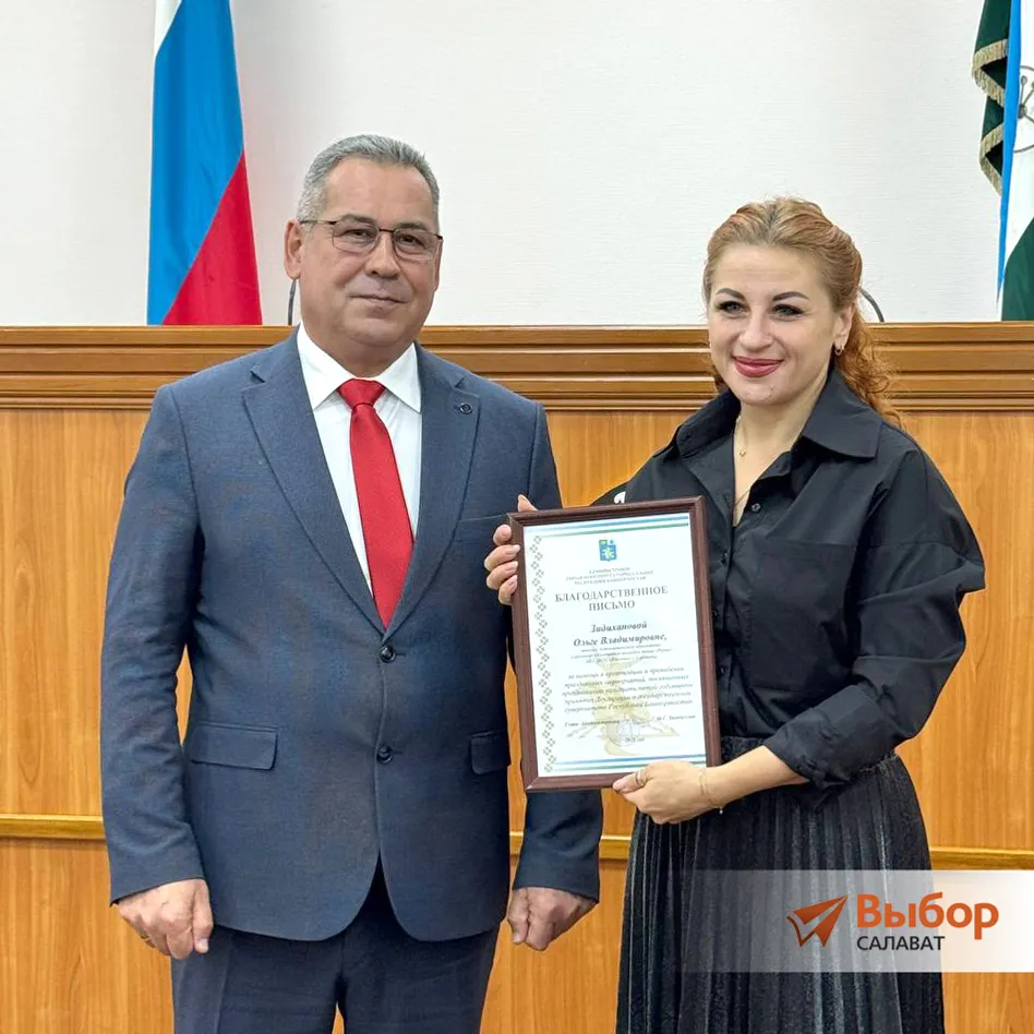 Мэр Салавата наградил горожан за организацию праздника ко Дню республики