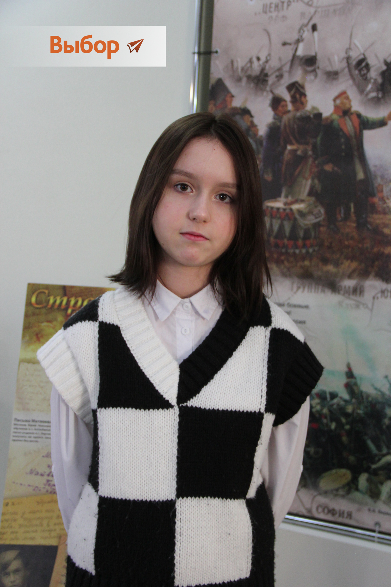 В Салавате для школьников провели Урок мужества, посвящённый блокаде Ленинграда
