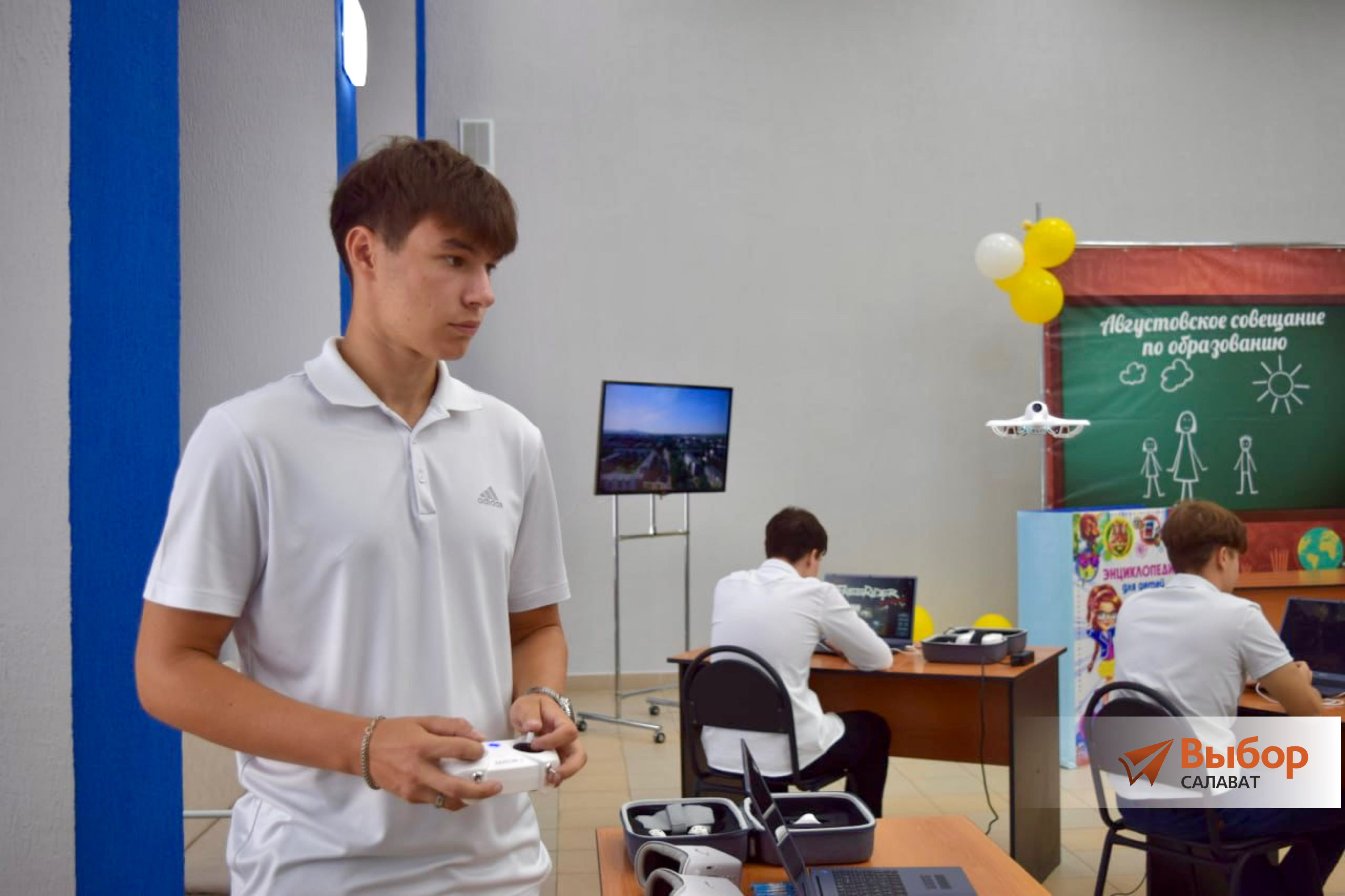 В Салавате провели августовское совещание по образованию