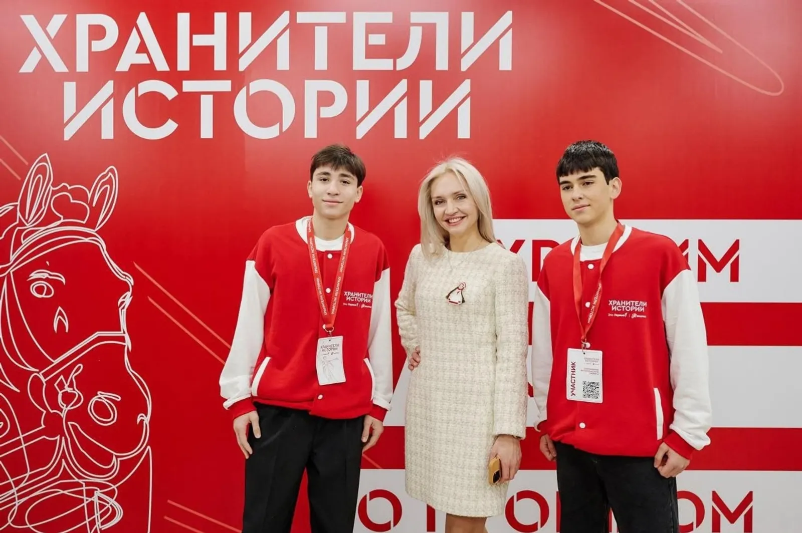 Ксения Янова поблагодарила участников слета «Хранители истории»