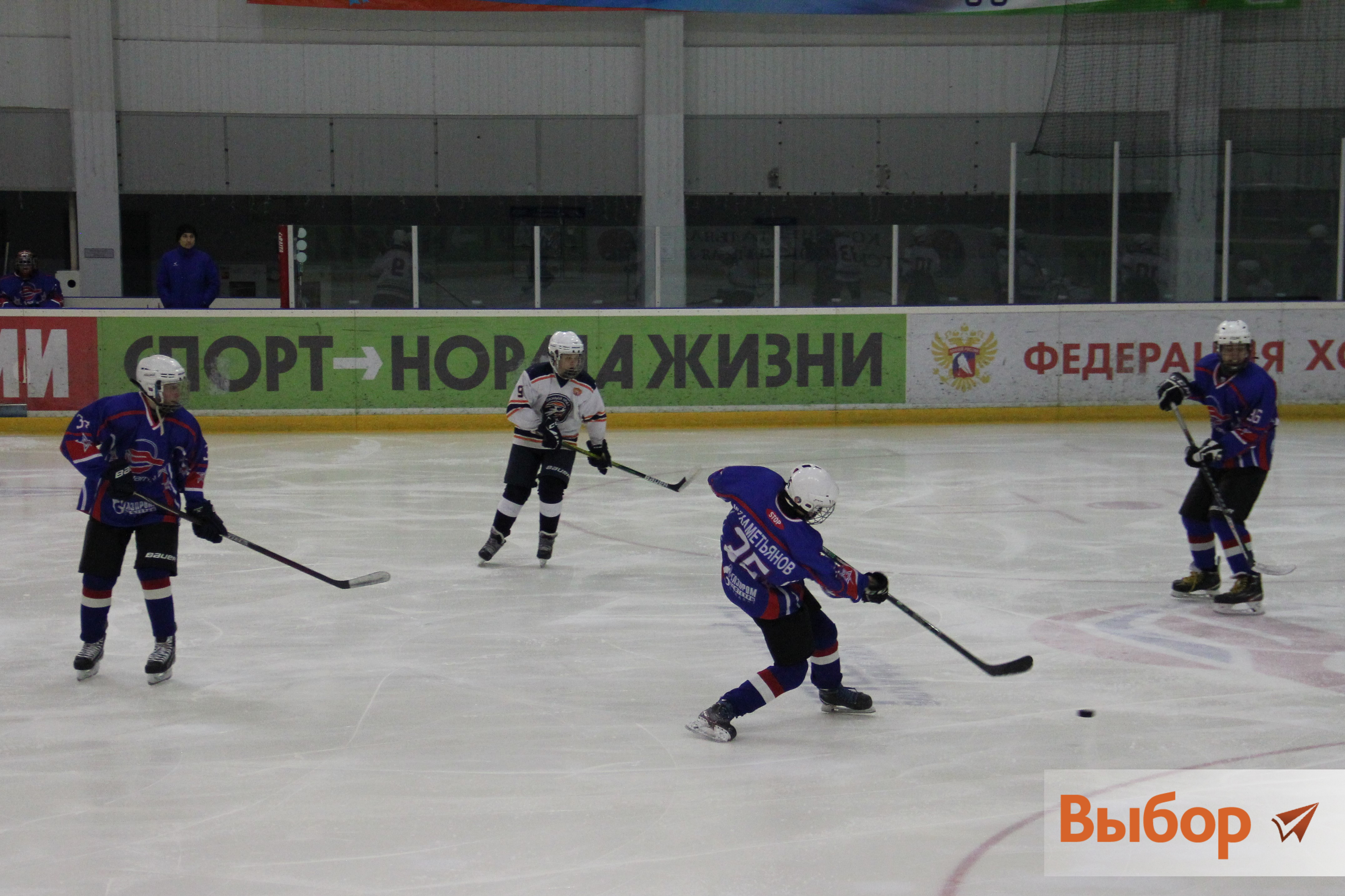 В Салавате прошли домашние игры "Юрматы" (2008 г.р.) в рамках Первенства Уральского, Сибирского и Приволжского федеральных округов