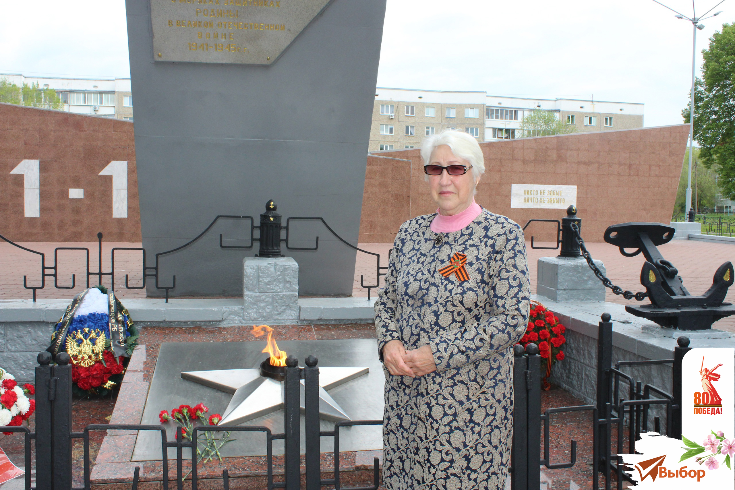 В Салавате День Победы начался на мемориале «Вечный огонь»