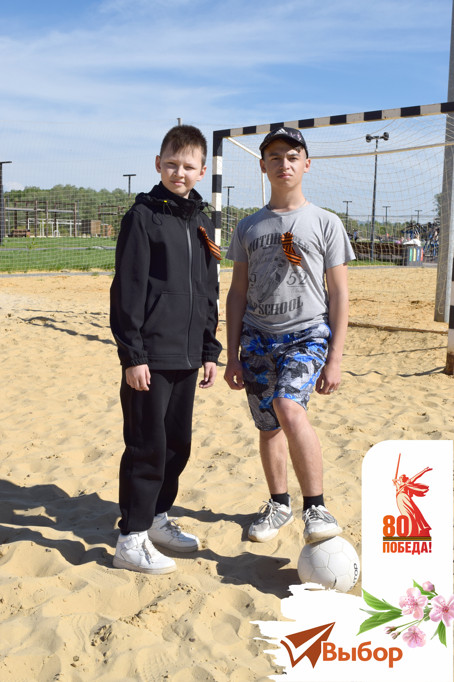 В Салавате раздадут 14 000 георгиевских лент