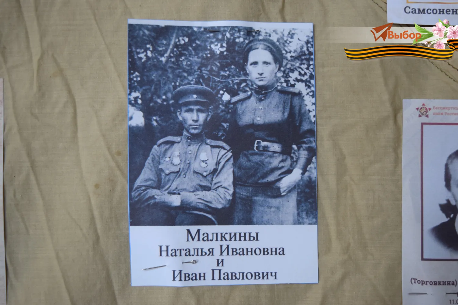 В Салавате проходит марафон «Фронт и тыл вместе»