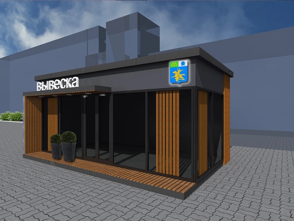 Администрация Салавата обратилась к жителям за советом