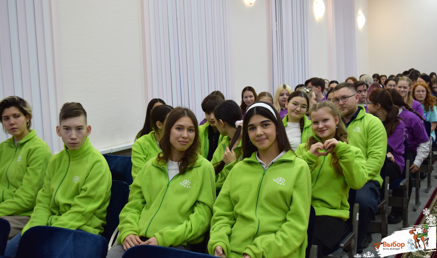 В Салавате наградили активных волонтёров