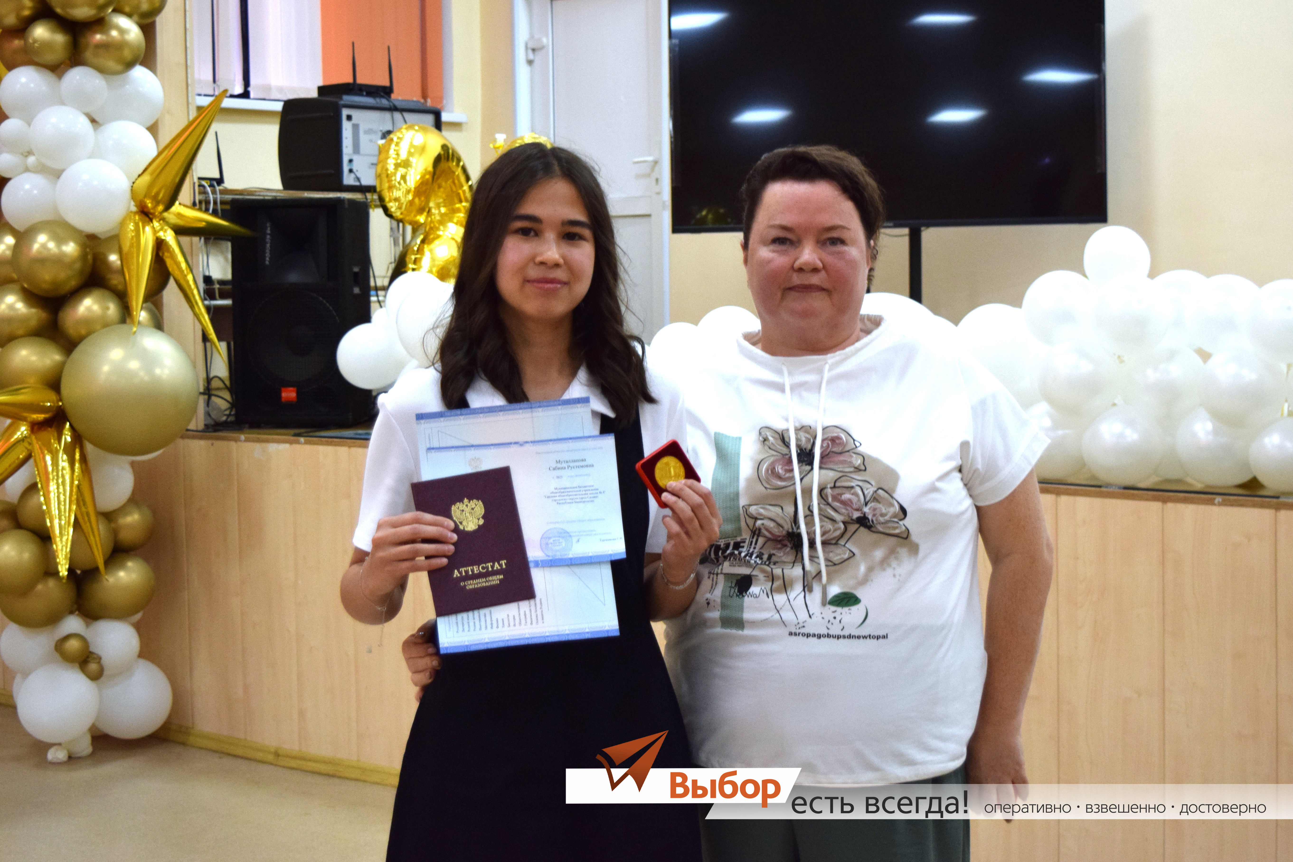 В Салавате выпускникам школы № 4 подарили подписку на газету «Выбор»