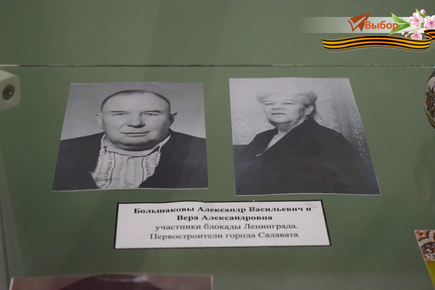 В Салавате проходит марафон «Фронт и тыл вместе»